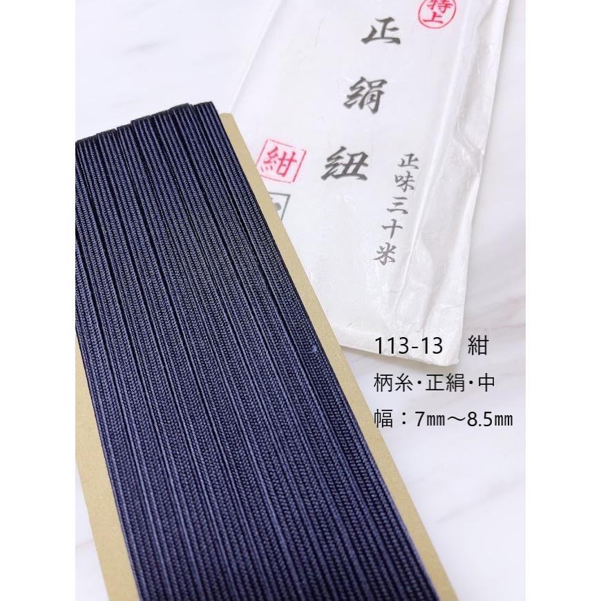 10m】柄糸（正絹） : himolabo - 通販 - Yahoo!ショッピング