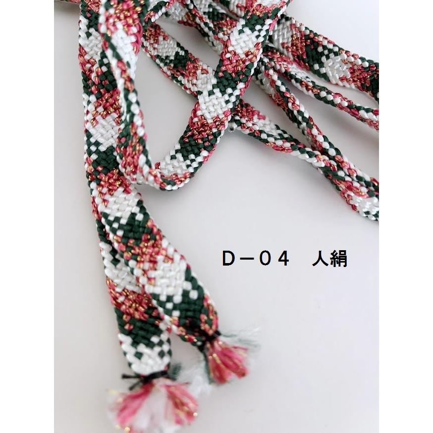 太刀下緒（人絹）【太刀用3.2m】 : himolabo - 通販 - Yahoo!ショッピング