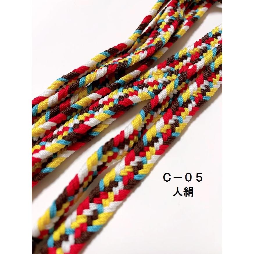 太刀紐・革袋付き鞘 himolabo_124-d-e