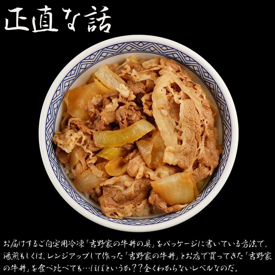 吉野家 牛丼 牛丼の具 冷凍 レトルト チェーン 限定セール 1g 9袋 オマケ1袋 合計10袋 送料無料 お弁当 並盛 食品 よしのや 自宅用 1040 ひものや 通販 Yahoo ショッピング