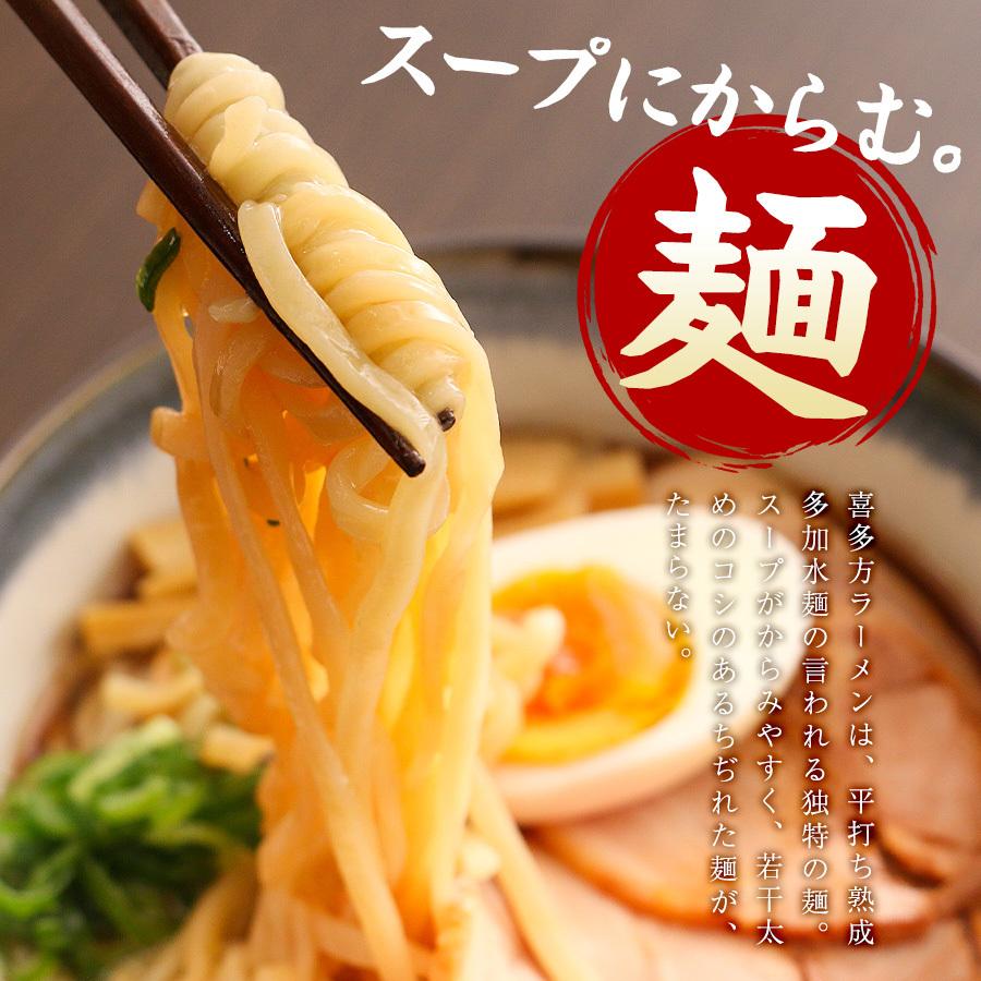 74%OFF!】 ラーメン 取り寄せ 喜多方 醤油 味噌 らーめん 5食 醤油3袋 味噌2袋 セット 送料無料 生麺 スープ 1000円 ぽっきり しょう油 みそ ポイント消化 メール便 materialworldblog.com 74%OFF!】 ラーメン 取り寄せ 喜多方 醤油 味噌 らーめん 5食 醤油3袋 味噌2袋 セット 送料無料 生麺 スープ 1000円 ぽっきり しょう油 みそ ポイント消化 メール便 materialworldblog.com