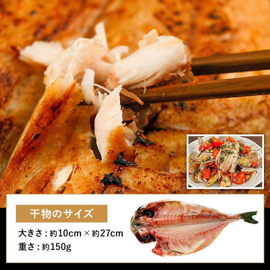 干物 沼津 福袋 雅 詰め合わせ あじ かます 金目鯛 のどぐろ 赤魚 さば セット 送料無料 みりん干し 醤油干し 沼津 ギフト プレゼント お取り寄せ 6040 ひものや 通販 Yahoo ショッピング