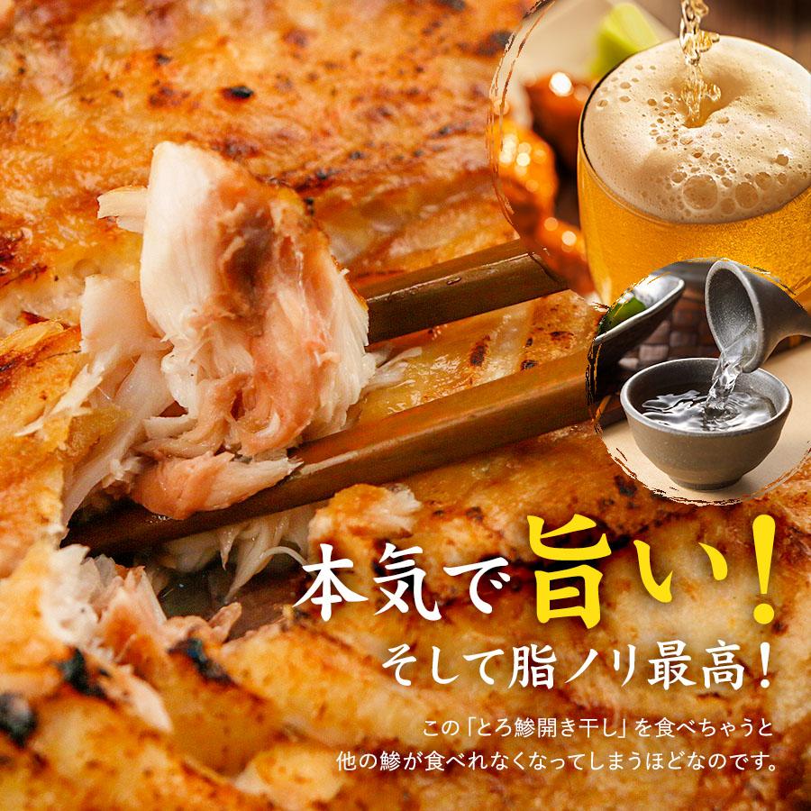 干物 とろあじ 2枚セット 沼津 アジ 鯵 あじ 詰め合わせ グルメ ギフト プレゼント 6040 ひものや 通販 Yahoo ショッピング