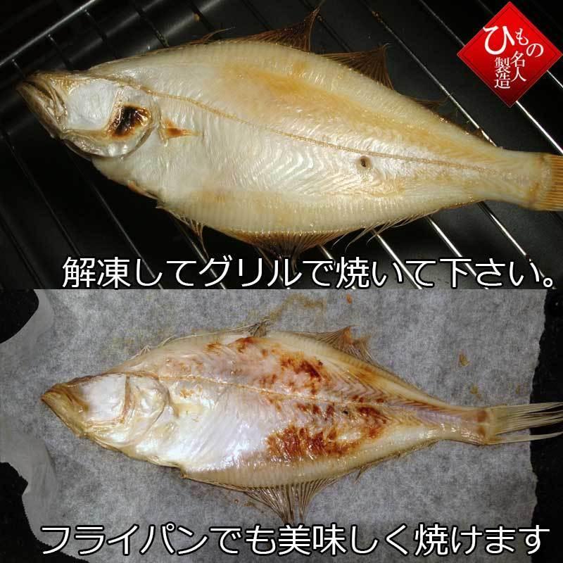 えてかれい 干物 詰め合わせ 宗八かれい 干物ギフト お取り寄せグルメ 干物セット 送料無料 Ete 30 とっとり しまね山陰逸品館 通販 Yahoo ショッピング