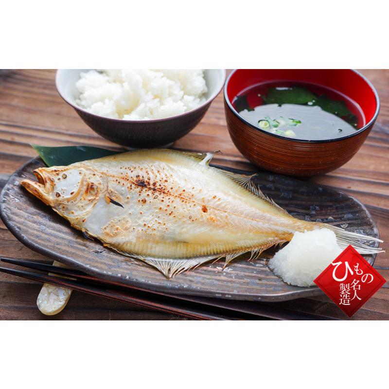 海外正規品 えてかれい 干物 詰め合わせ 宗八かれい 干物ギフト お取り寄せグルメ 干物セット 送料無料 Materialworldblog Com
