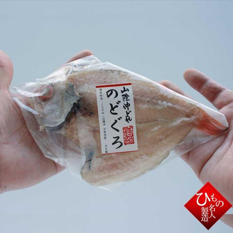 のどぐろ 干物 詰め合わせ アカムツ 干物ギフト 干物セット お取り寄せグルメ 大サイズ 中サイズ 4尾 食べ比べ 送料無料 :NDO-M2L2-NO1NO2:とっとり・しまね山陰逸品館 - 通販 - Yahoo!ショッピング のどぐろ 干物 詰め合わせ アカムツ 干物ギフト 干物セット お取り寄せグルメ 大サイズ 中サイズ 4尾 食べ比べ 送料無料 :NDO-M2L2-NO1NO2:とっとり・しまね山陰逸品館 - 通販 - Yahoo!ショッピング