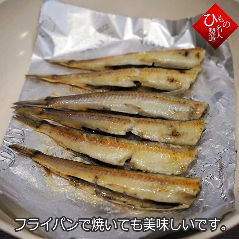 沖きす  干物 詰め合わせ　にぎす 干物ギフト　お取り寄せグルメ 干物セット  送料無料｜himono1ba｜06