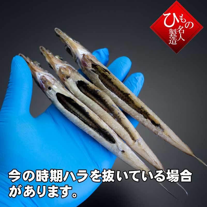 沖きす  干物 詰め合わせ　にぎす 干物ギフト　お取り寄せグルメ 干物セット  送料無料｜himono1ba｜09