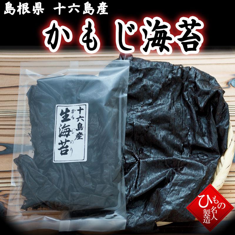 十六島産 うっぷるい産 かもじ海苔 30g Jsspsdubai Com