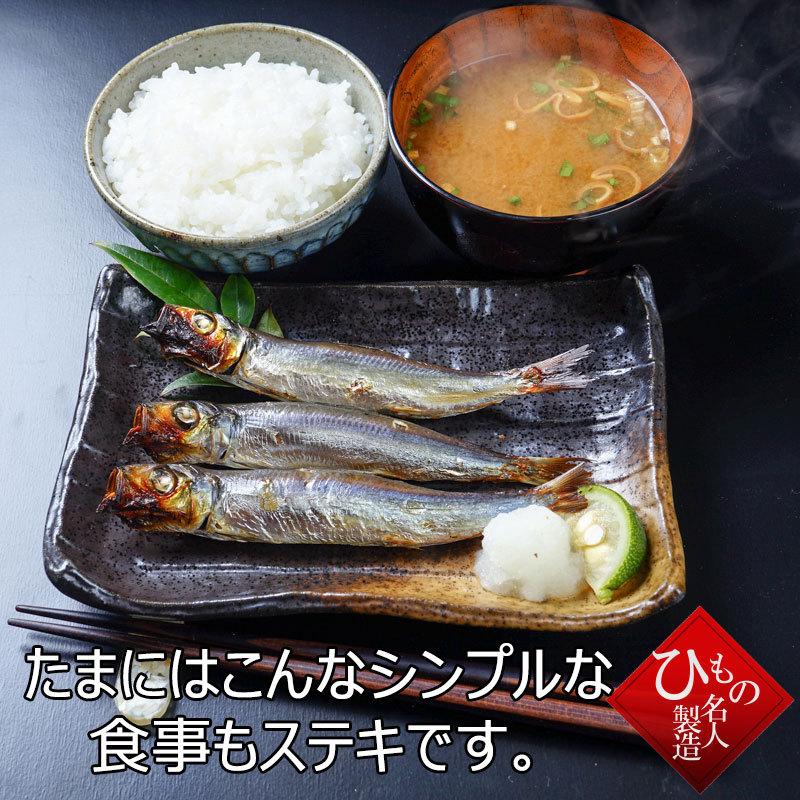 うるめいわし 一夜干し うぶき 干物 単品 お取り寄せグルメ T Ubu とっとり しまね山陰逸品館 通販 Yahoo ショッピング