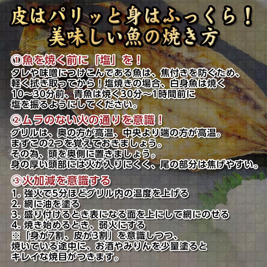 干物 大トロ さば文化干し 3〜4枚入 5パックセット サバ 鯖 干物セット 自宅用 おかず 小田原 セットでお得 送料無料｜himonoyahanbei｜09