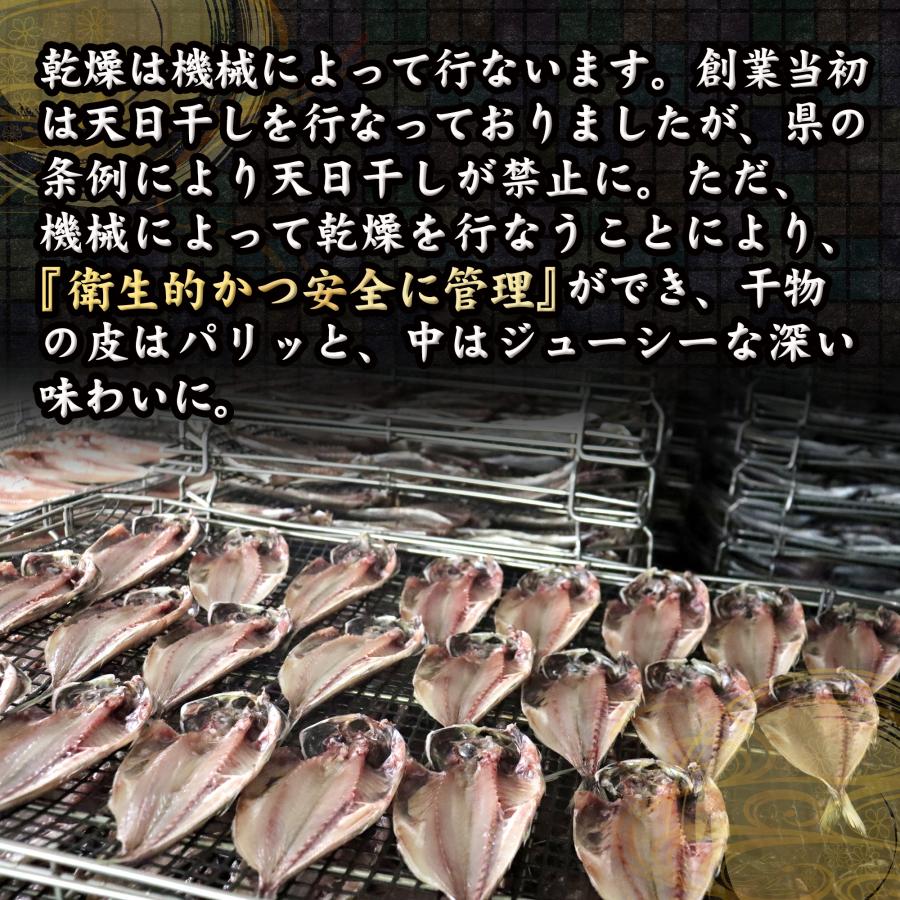 干物 骨取り 骨なし さば塩干し 鯖 サバ 8切入 5パックセット 干物セット 自宅用 おかず 小田原 セットでお得 送料無料｜himonoyahanbei｜05