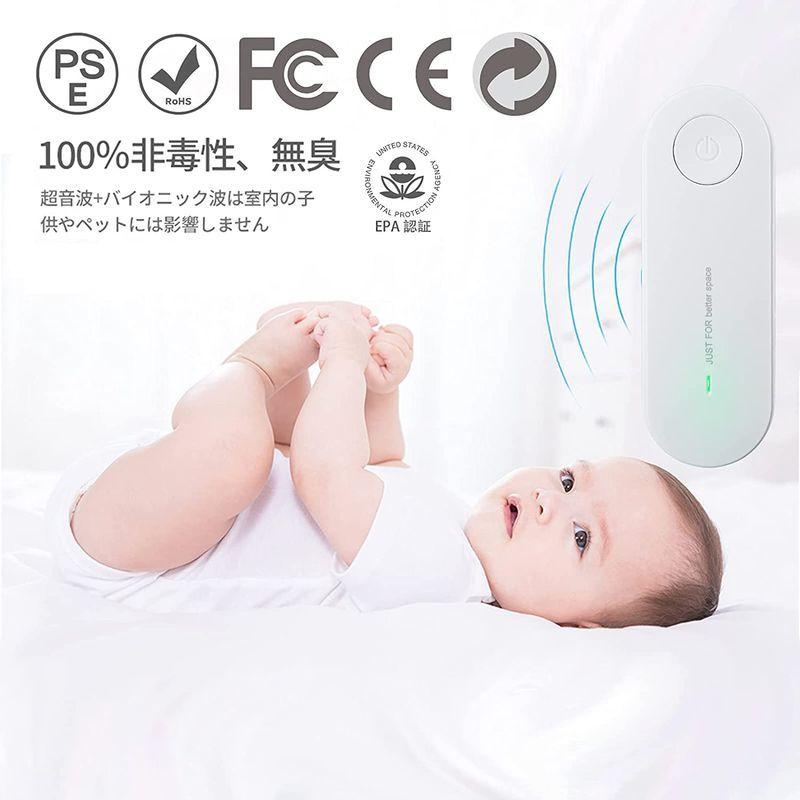 増強版 効果大アップ 害虫駆除装置 超音波式 Pse認証 １位獲得 4個セット 安心のpse認証 超音波害虫駆除器 ネズミ撃退器 コンセント式 ねずみ超音波撃退機 子供やペットにも安心 ネズミ対策グッズ 虫 アリ 鼠 ゴキブリ 蛾 蚊 蜘蛛 百足 世界の