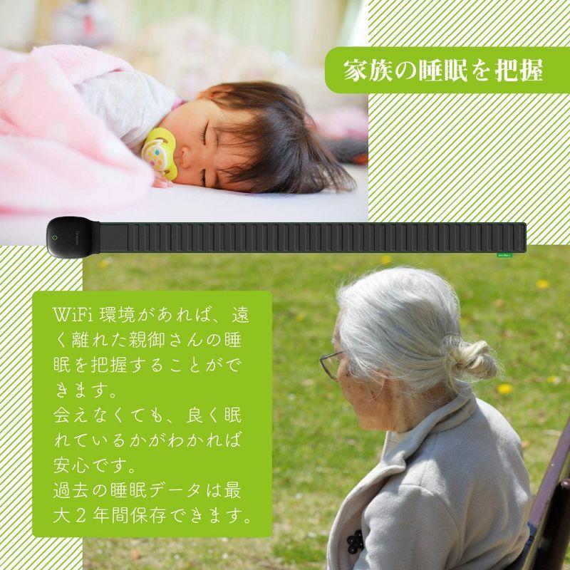 大きな取引 フランスベッド スリープモニター 自分の睡眠を把握して Tracker スリープトラッカー Sleep Reston 睡眠モニタリング 健康家電 Newlifept Com