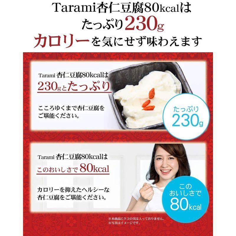 期間限定60%OFF! たらみ Tarami 杏仁豆腐みかん80kcal 230g × 6個 wantannas.go.id 期間限定60%OFF! たらみ Tarami 杏仁豆腐みかん80kcal 230g × 6個 wantannas.go.id