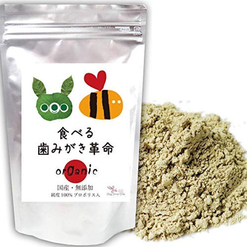 食べる歯磨き革命 犬 猫用 無添加 天然 口臭 歯石予防 サプリメント デンタルケア サプリ 50g デンタルケア用品 Www Bollywoodpapa Com