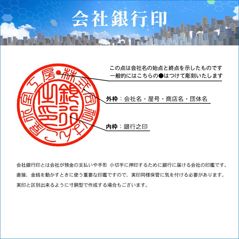 はんこ屋氷室工房 会社印 印鑑 法人印 はんこ つげ 柘 法人印 3本セット Aセット 会社 代表印 銀行印 法人印 代表者印 登記 爆買 ...