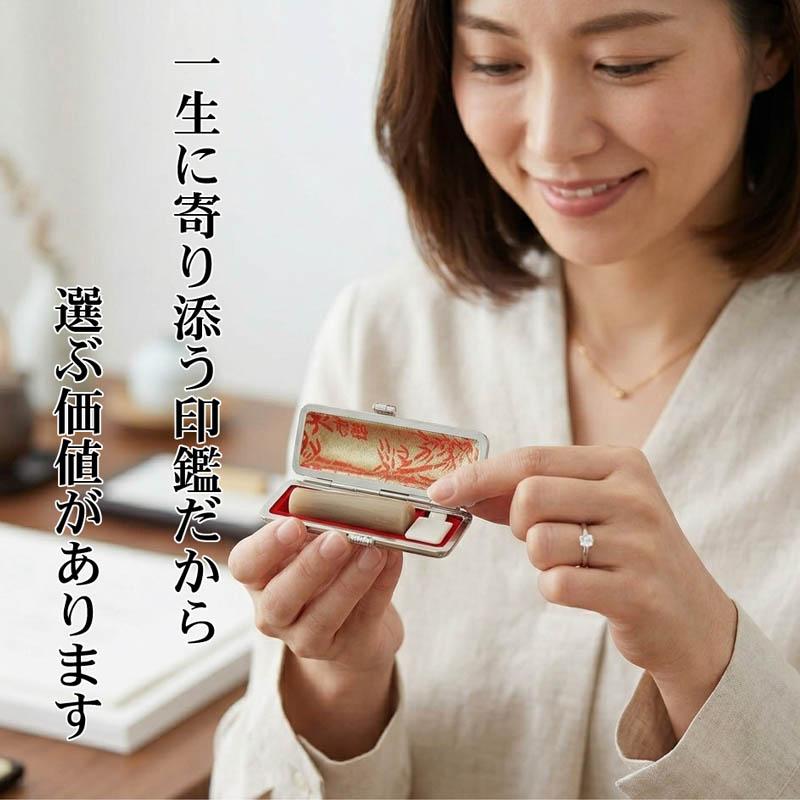 はんこ屋氷室工房 印鑑 実印 銀行印 はんこ 特上オランダ水牛 サイズが