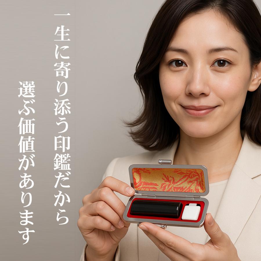 はんこ屋氷室工房 印鑑 実印 ハンコ 黒水牛 印鑑 10.5mm 〜 15mm 即日