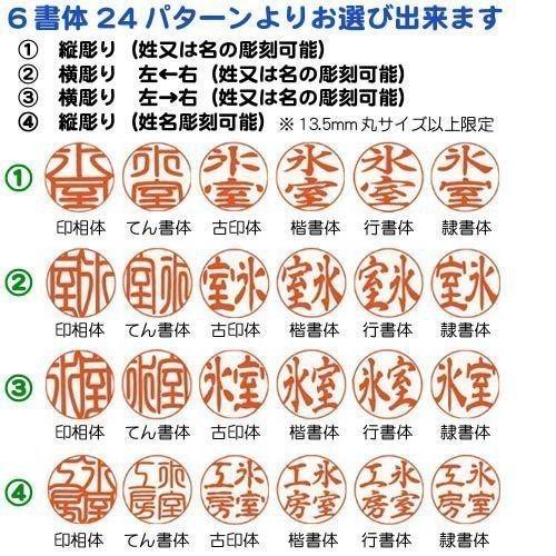 はんこ屋氷室工房 印鑑 実印 紅檀 印鑑 2本セット はんこ ケース付