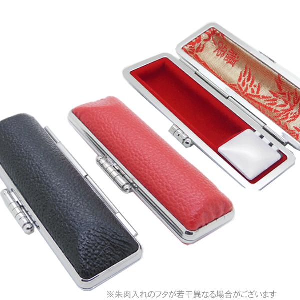 はんこ屋氷室工房 印鑑 実印 はんこ 本つげ 本柘 印鑑 3本セット