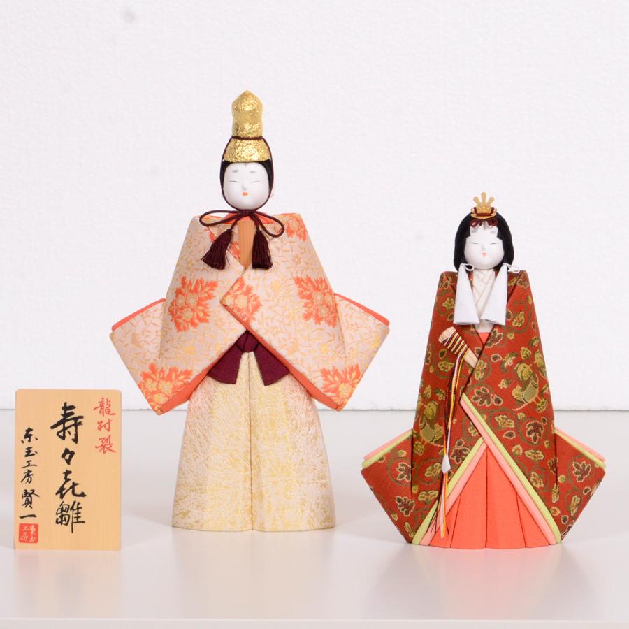 雛人形 小型 木目込人形 立ち雛 鈴木賢一 寿々喜 龍村裂 : 人形の館