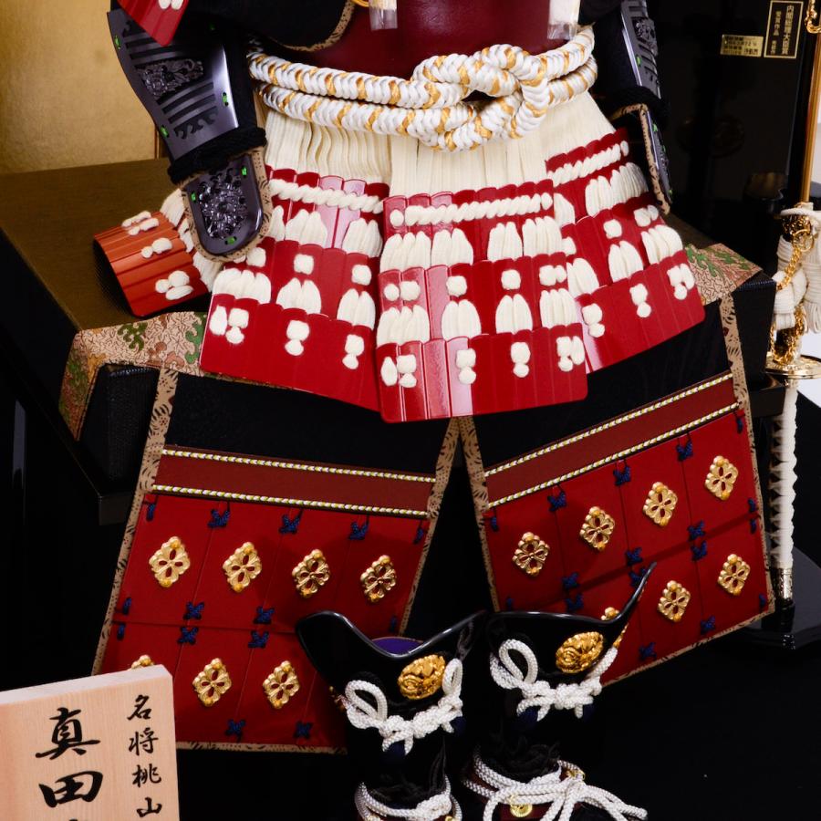 五月人形 真田幸村公鎧 真田丸 平安翠鳳作