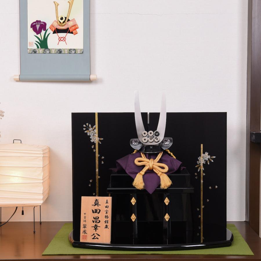 五月人形 兜飾り 10号 真田昌幸 平安翠鳳作 : 人形の館石倉 - 通販
