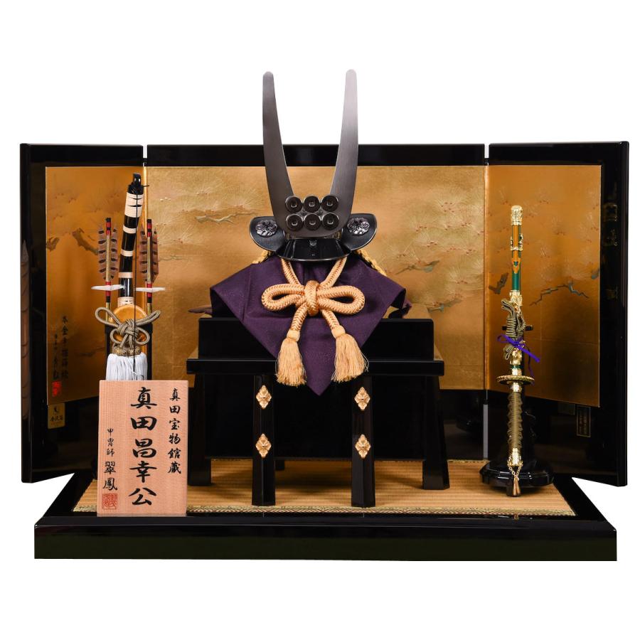 五月人形平安旭翆作着用兜飾り