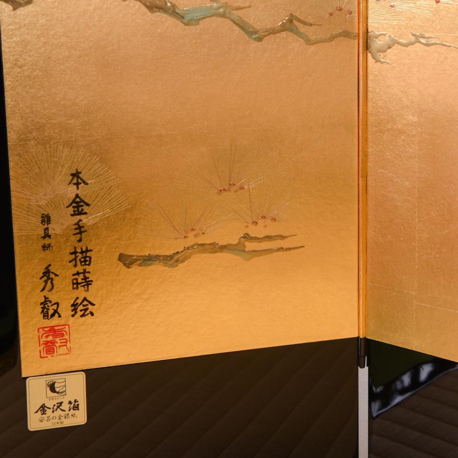 五月人形 兜飾り 10号真田昌幸 金松寿 平安翠鳳作_7