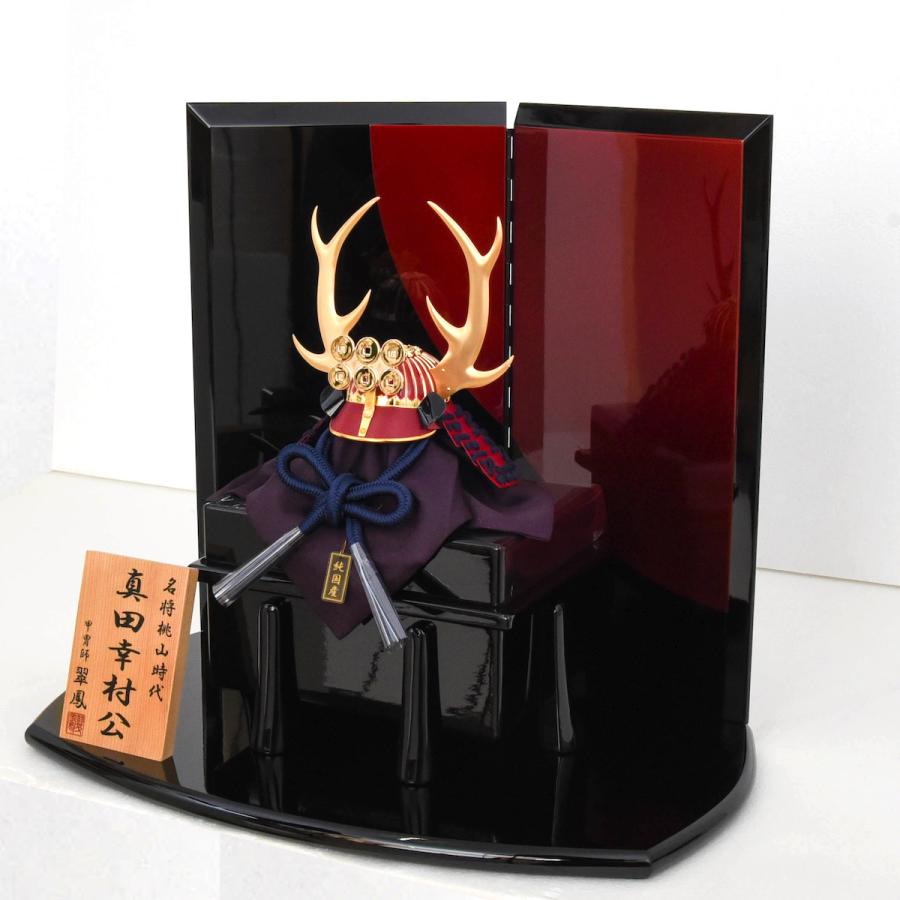 【美品】五月人形　真田幸村　平安翠鳳作　御兜 美品】五月人形 真田幸村 平安翠鳳作 御兜 横幅85cm｜翠鳳作 10号 武将