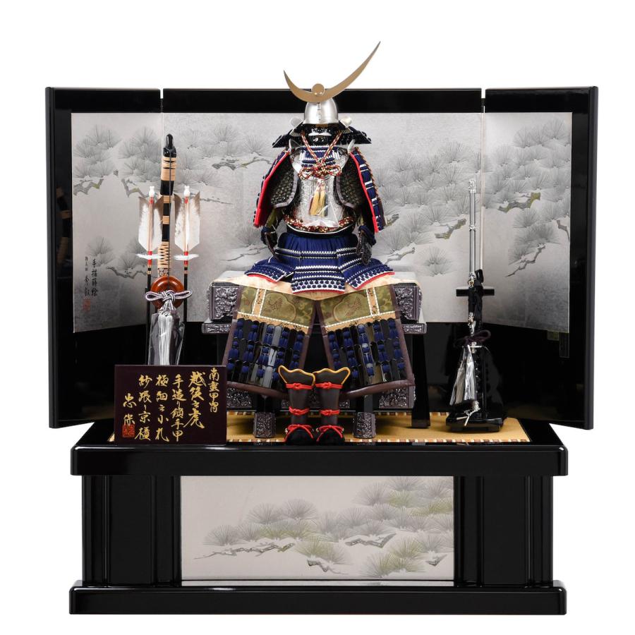 五月人形 上杉謙信 南蛮甲冑 銀松寿高台 大越忠保作