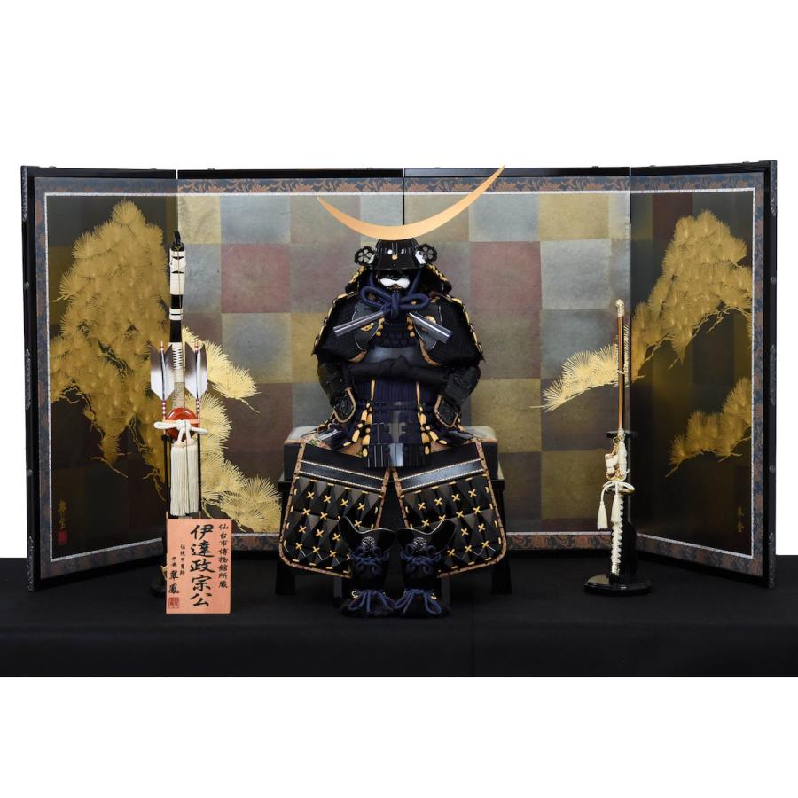 人気定番 五月人形 鎧 10号伊達政宗鎧飾 本金松屏風 平安翠鳳作