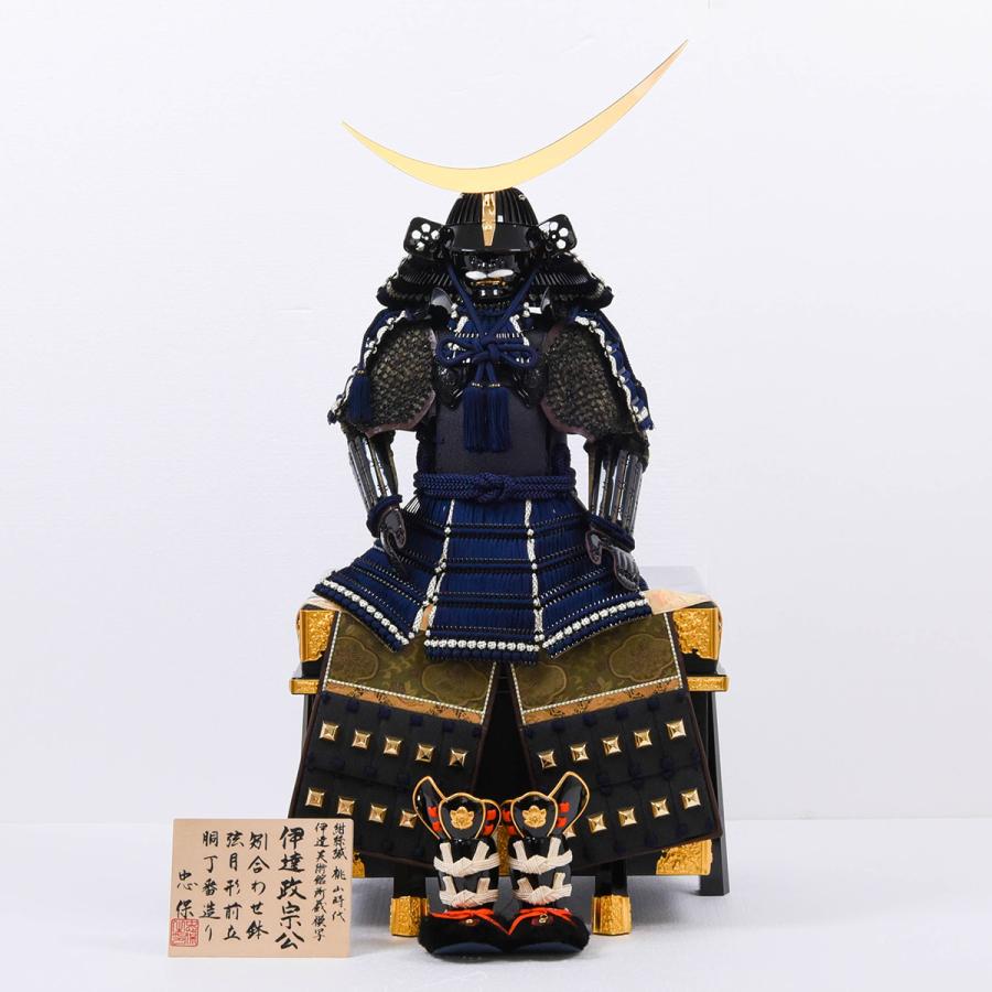 五月人形 鎧 1/3伊達政宗鎧飾 四曲鶴波屏風 大越忠保作_6