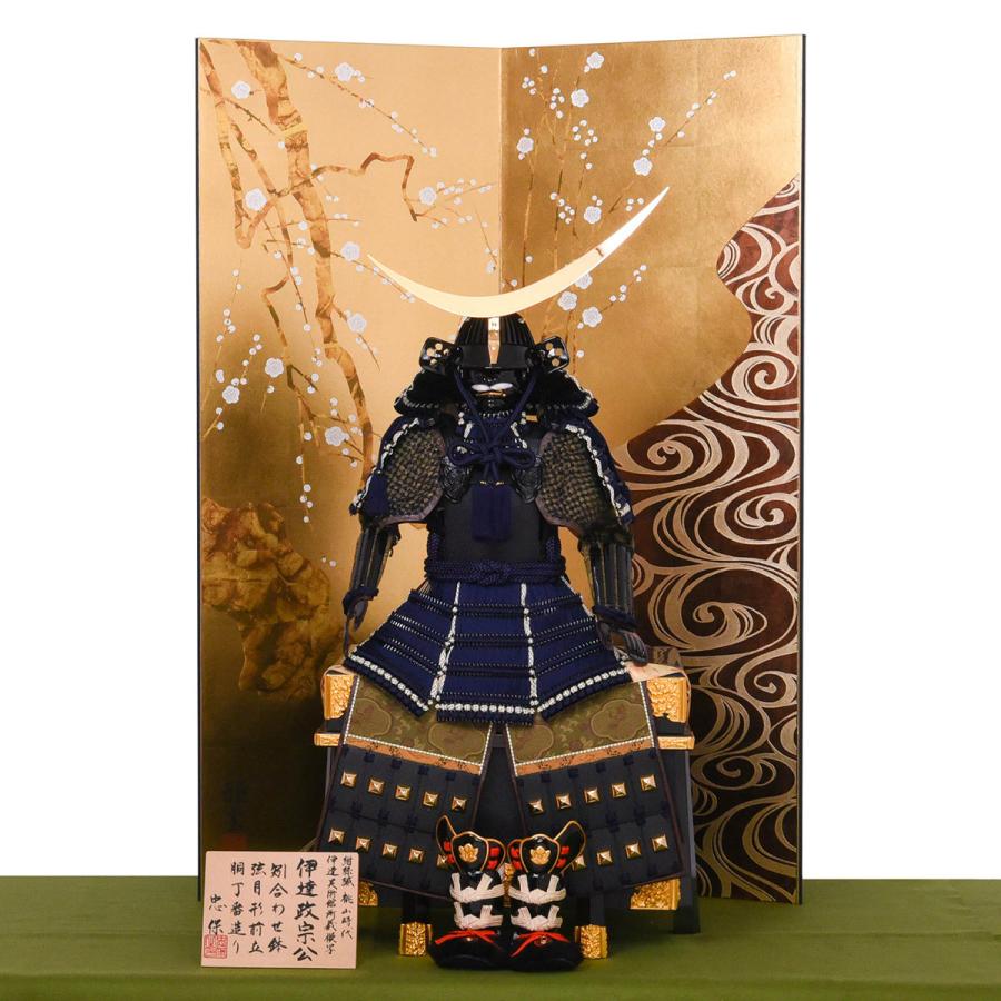 伊達政宗鎧飾り　忠保作ゴールド伊達 甲冑師 翠鳳作 黄金伊達政宗公之鎧 収納式 鎧飾り 10号 鎧単品 五月