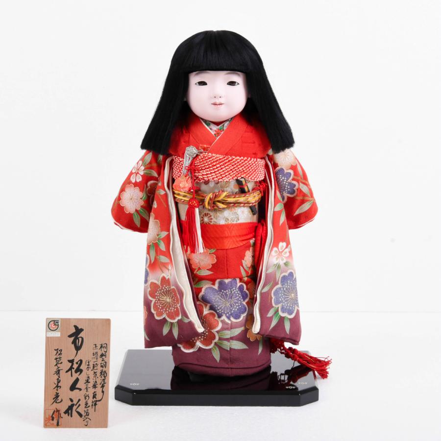 市松人形 松乾斎東光 45cm 【公式通販】