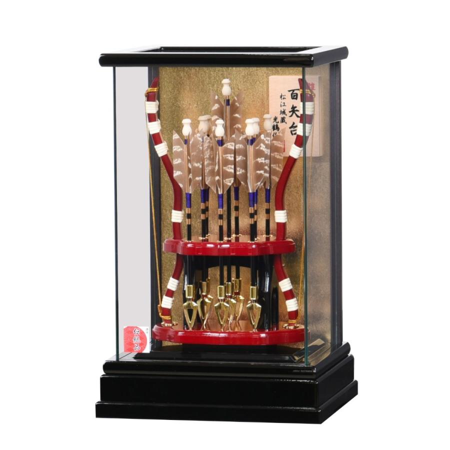 破魔弓 コンパクト パノラマケース 光鶴 百矢台 雛型 : 人形の館石倉