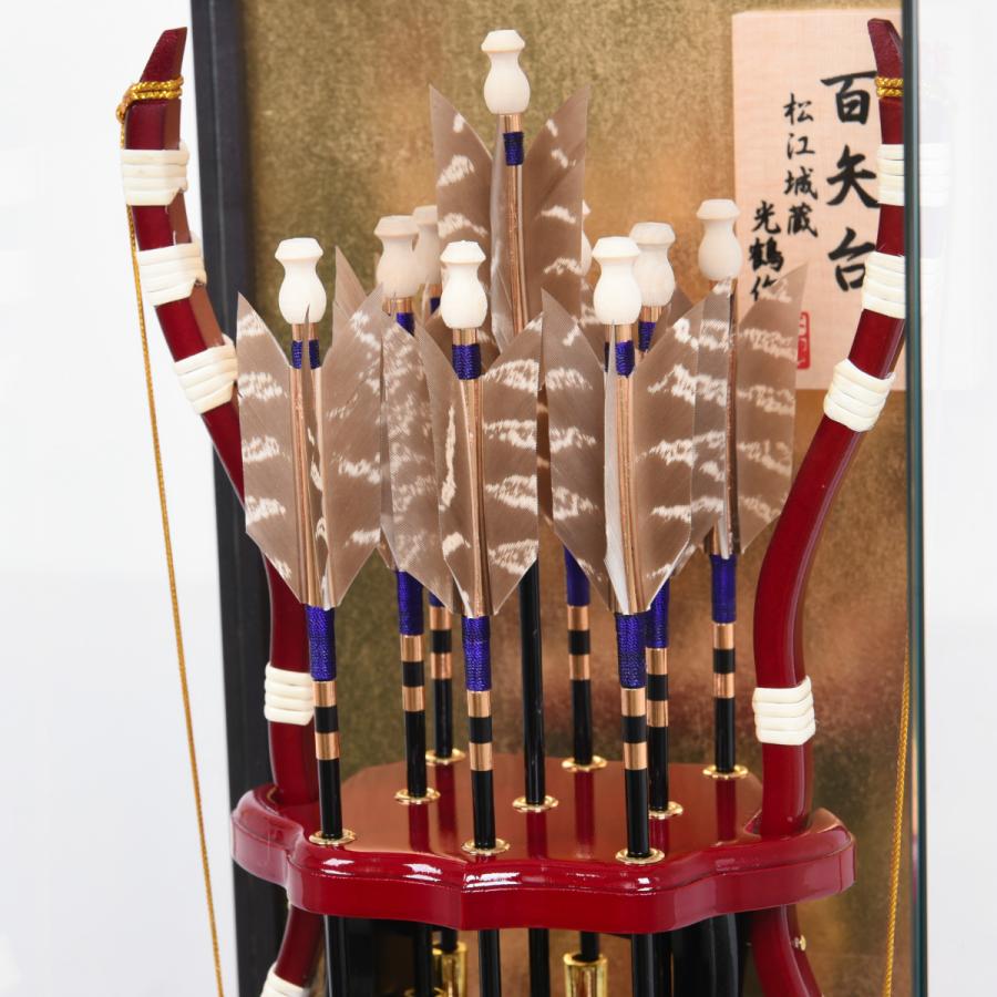 破魔弓 コンパクト パノラマケース 光鶴 百矢台 雛型 : 人形の館石倉