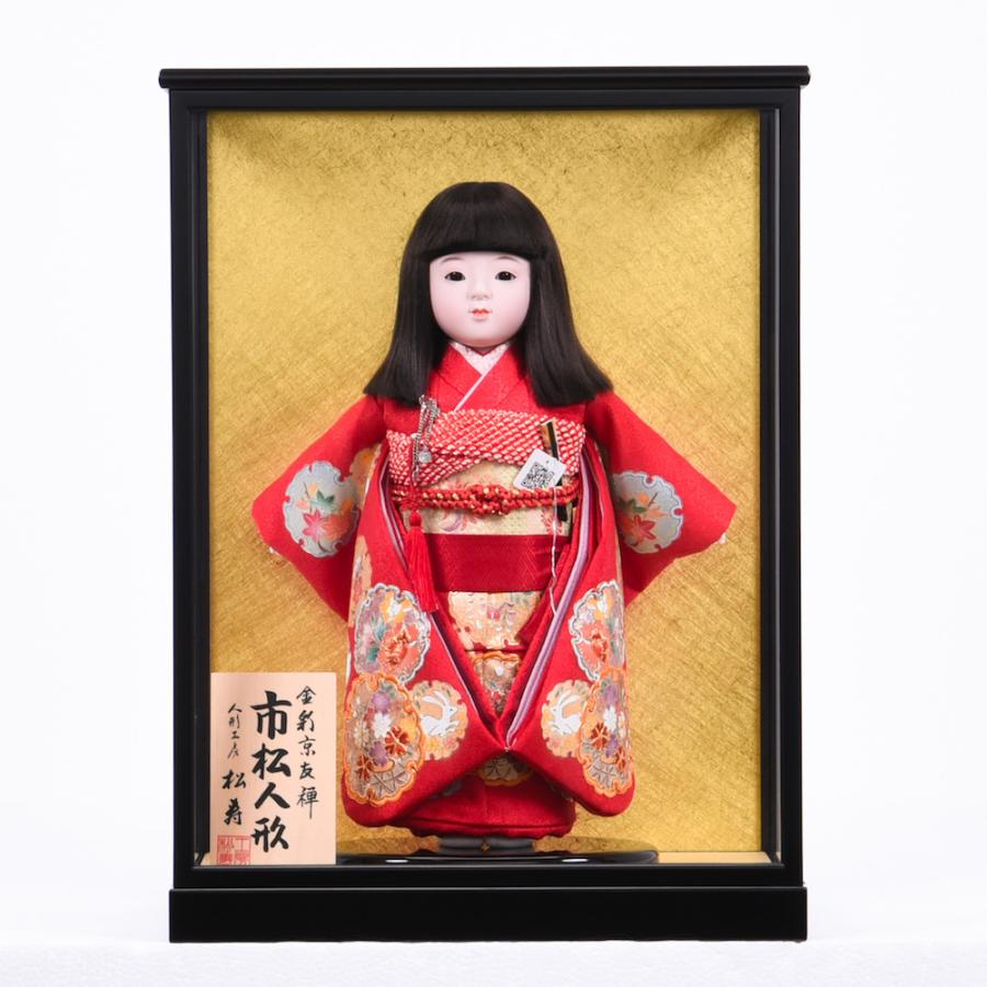 市松人形 単品/ケース入り 金彩京友禅 松寿