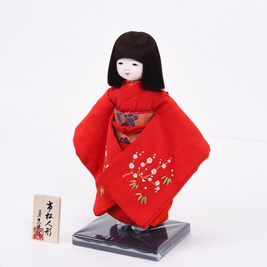 市松人形 単品 刺繍赤 工房 久楽 朋 : 人形の館石倉 - 通販