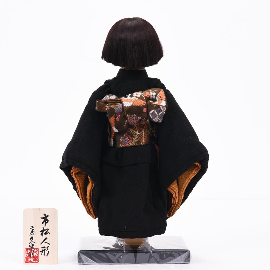 市松人形 単品 工房 久楽 朋 刺繍 男の子 : 人形の館石倉 - 通販 市松人形 単品 工房 久楽 朋 刺繍 男の子 : 人形の館石倉 - 通販
