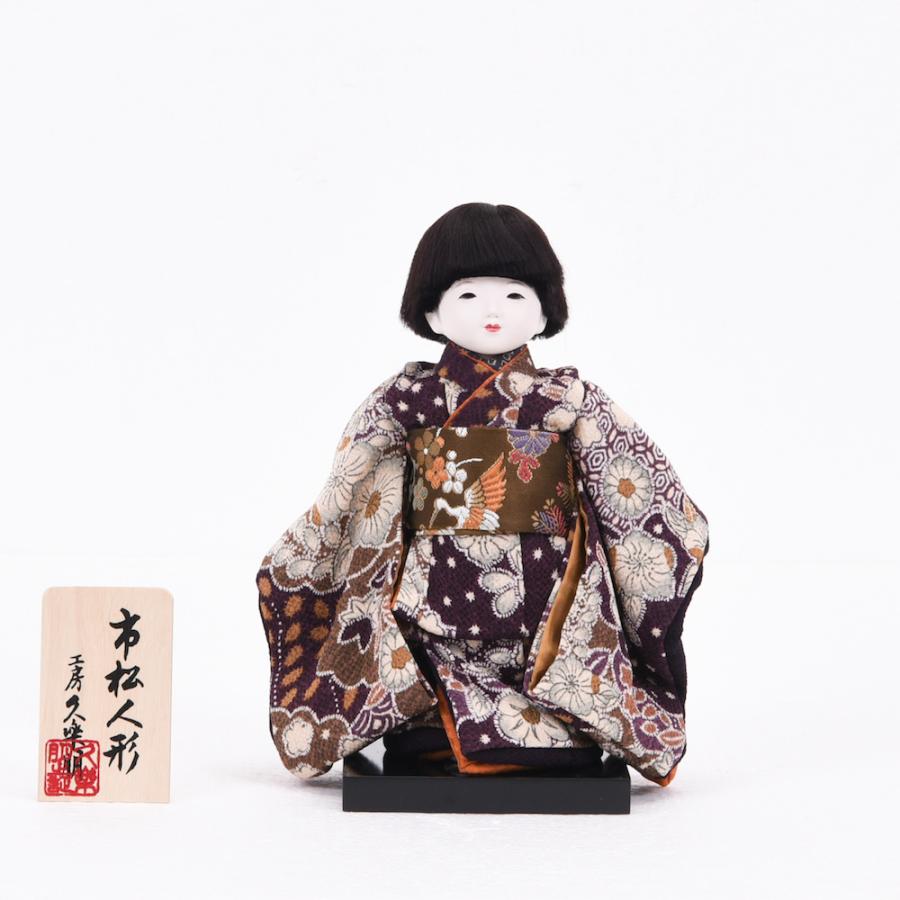 市松人形 単品 工房 久楽 朋 ちりめん 男の子 : 138909436 : 人形の館 