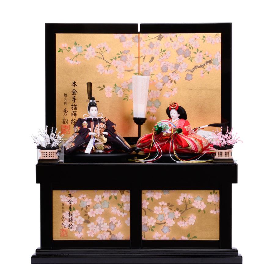 雛人形 京十二(芥子) 収納台 総刺繍華文唐草文様 小出松寿