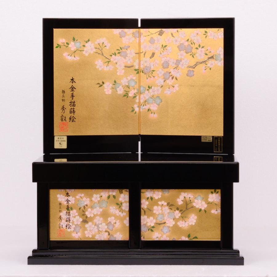 雛人形 京十二(芥子) 収納台 総刺繍華文唐草文様 小出松寿_12
