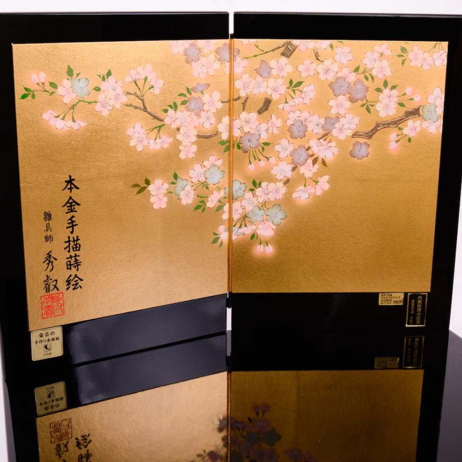 雛人形 京十二(芥子) 収納台 総刺繍華文唐草文様 小出松寿_13
