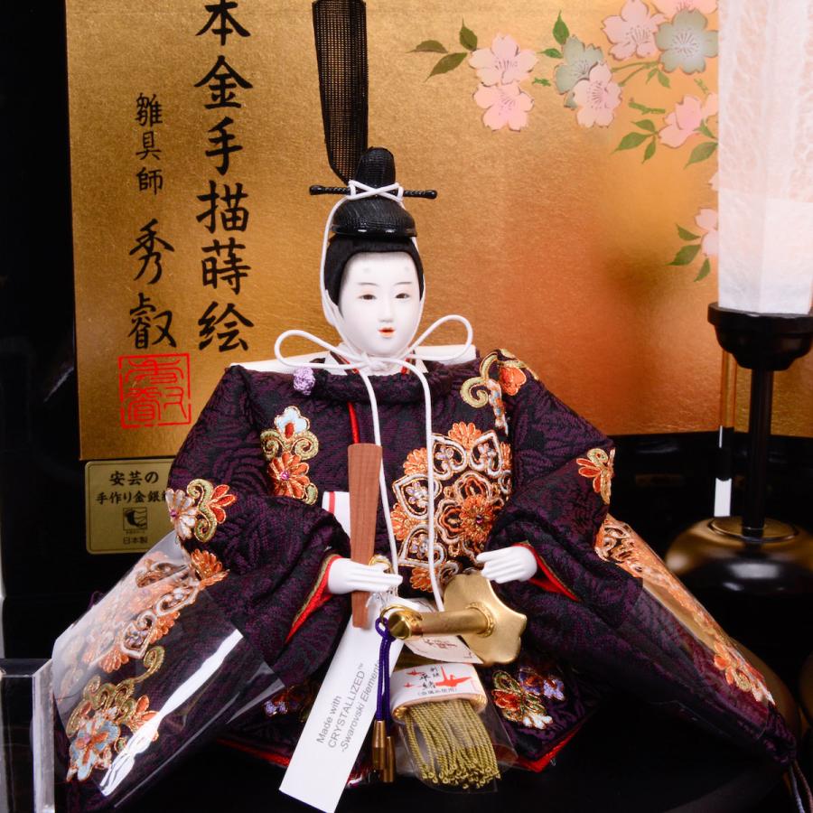 雛人形 京十二(芥子) 収納台 総刺繍華文唐草文様 小出松寿_4