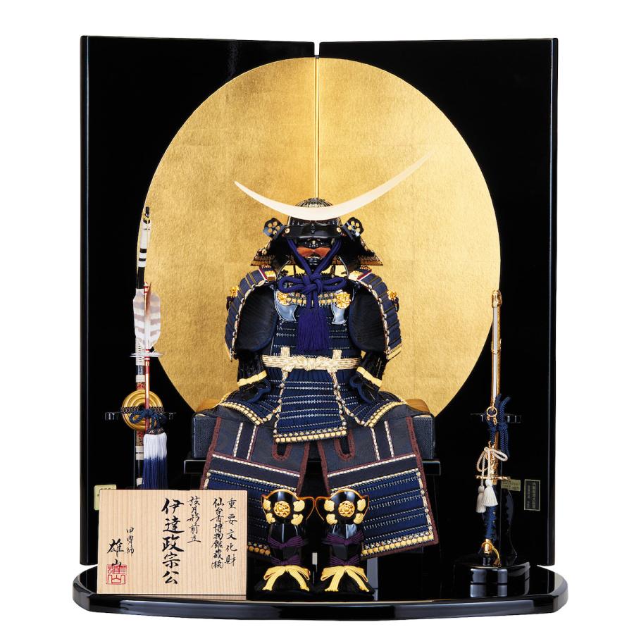 五月人形 鎧飾り 7号 伊達政宗 鈴甲子雄山作 金丸屏風(144648円)