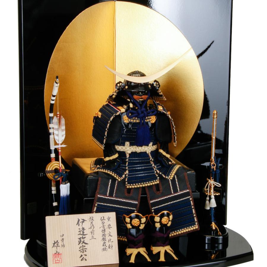 A7人気シール帳 五月人形 鎧飾り 7号 伊達政宗 鈴甲子雄山作 金丸屏風 【EIM4090833192】(144648円)