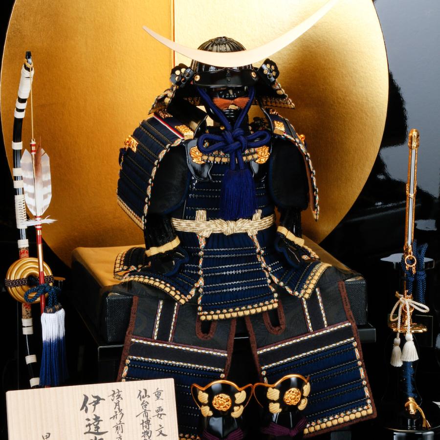 A7人気シール帳 五月人形 鎧飾り 7号 伊達政宗 鈴甲子雄山作 金丸屏風 【EIM4090833192】(144648円)