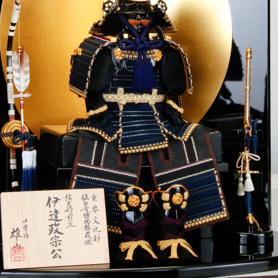 A7人気シール帳 五月人形 鎧飾り 7号 伊達政宗 鈴甲子雄山作 金丸屏風 【EIM4090833192】(144648円)